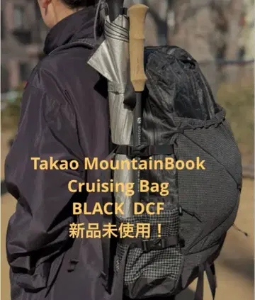 Takao MountainBook Bag BLACK DCF 미사용 새상품