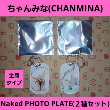 찬미나 공식 굿즈 1 (Naked PHOTO PLATE) 2종 세트