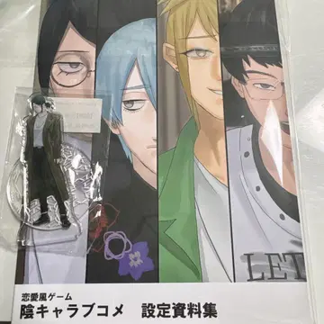 음울한 캐릭터 러브코미디 굿즈