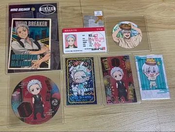 윈드 브레이커 묶음 판매 코스터 카드 우메미야 잇치