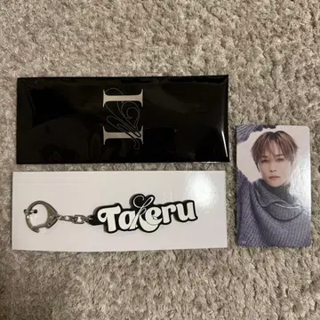 INI 고토 타케루 109 팝업 네임 키링 트레카 세트