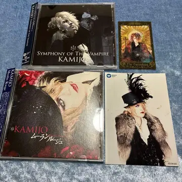 KAMIJO 2장 세트