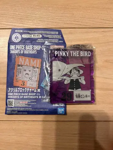 원피스 베이스샵 복권 아크릴 블록 괴조 핑키