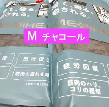 워크맨 메디힐 룸웨어 차콜 M 사이즈