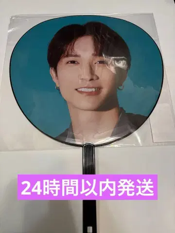 SixTONES 부채 다나카 주 MILESixTONES