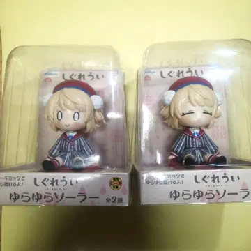 시구레 우이 유라유라 솔라 2종 세트