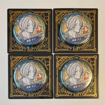 사카모토 데이즈 2024년 생일 캔뱃지 신 4개