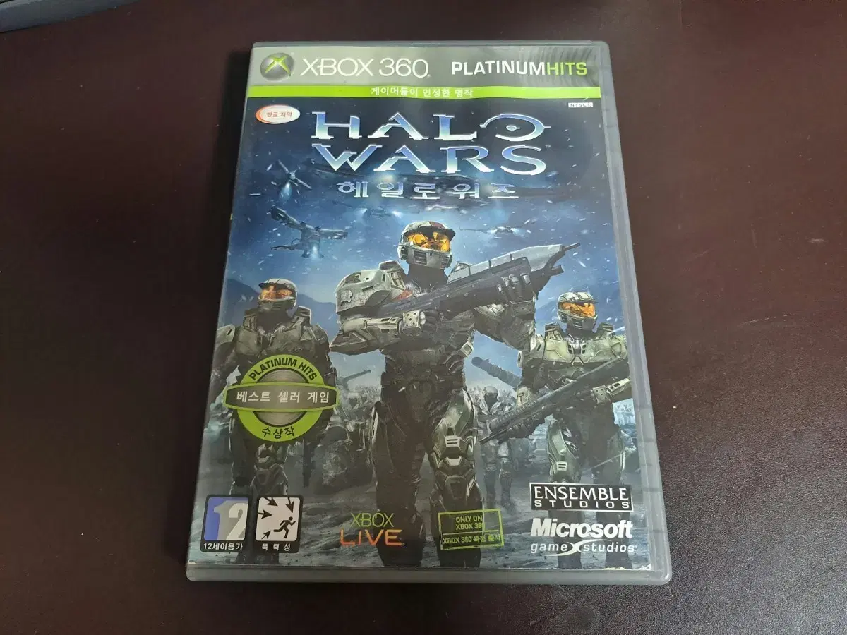 xbox부산 | 브랜드 중고거래 플랫폼, 번개장터