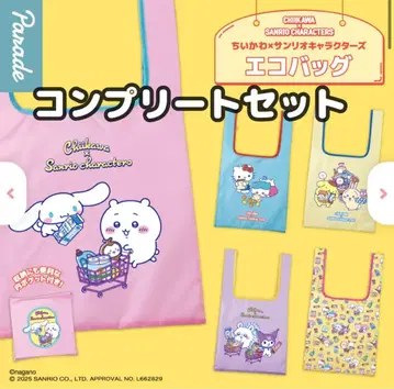 치이카와 x 산리오 캐릭터즈 에코백 컴플리트 세트