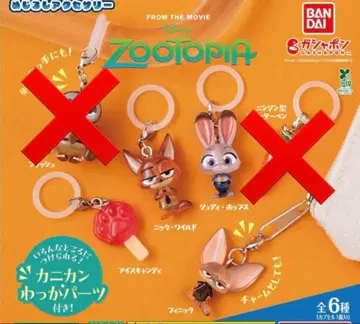 주토피아 메지루시 액세서리 4종 세트 3