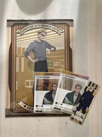 KENTO NANAMI 클리어 파일 세트