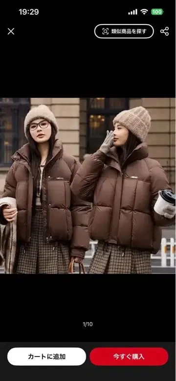 커피색 박스 실루엣 다운 자켓