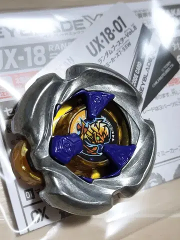 베이블레이드 X 마미커스 블레이드