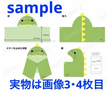 인정욕구 몬스터 후드 타월 히토리 봇치 더 락! 타운 트렉