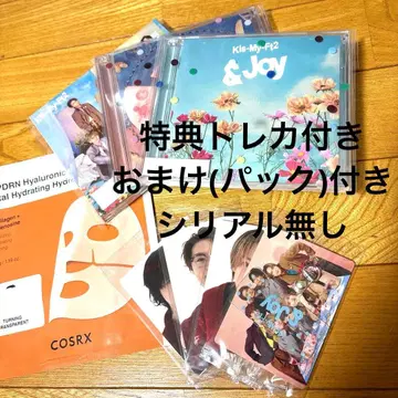 Kis-My-Ft2 &Joy 3가지 형태 세트 특전 포함