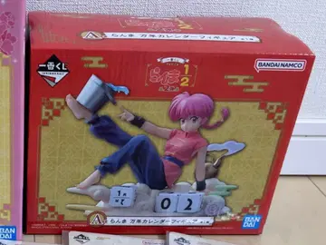 란마 1/2 1번 복권 A상