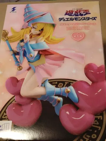 유희왕 듀얼몬스터즈 블랙 매지션 걸 프라이스 피규어