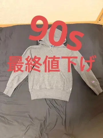 챔피온 Champion 풀오버 후드티 그레이 로고 자수 90s