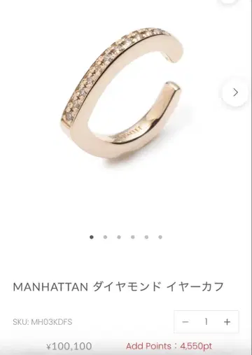 hirotaka 히로타카 MANHATTAN 다이아몬드 이어커프