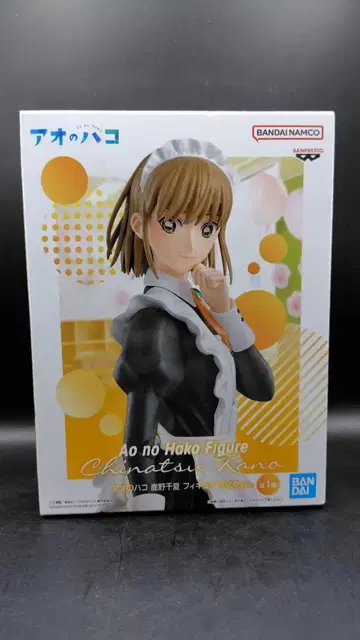 푸른상자 카시와노 치나츠 피규어 축제ver.