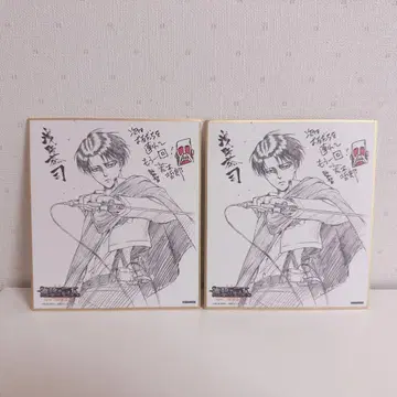 극장판 자유의 날개 진격의 거인 리바이 입장객 특전 색지