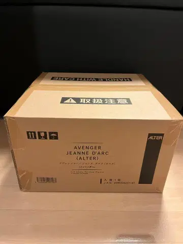 알터 잔 다르크 (얼터) 물거품의 꿈 Ver. fate 피규어