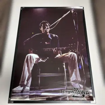 야자와 에이요시 B2 포스터 기타