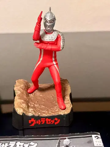 울트라 괴수 명감 시크릿 울트라 세븐 피규어 특촬물 와이드 샷