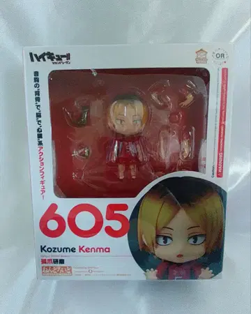 넨도로이드 하이큐!! 코즈메 켄마