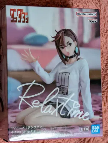 단간론파 Relax time 피규어