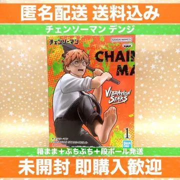 체인소 맨 vibration stars 덴지