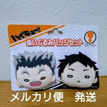 하이큐 니토탄 봉제 인형 배지 세트 보쿠토 코타로 아카아시 케이지