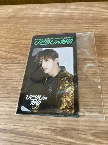 DK 혼자가 아니야 스티커