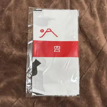 [ 미야모토, 산책 중. ] 수건