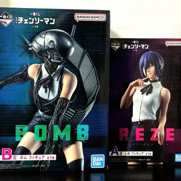 체인소 맨 제일복권 A상 B상 레제 봄 피규어
