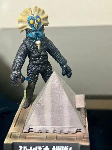 울트라 괴수 명감 외톨이 지구인 프로테 외계인 울트라 세븐 피규어