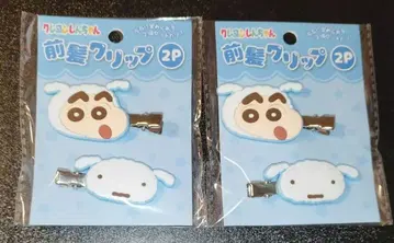 짱구는 못말려(크레용 신짱) 앞머리 클립 2개 x 2세트