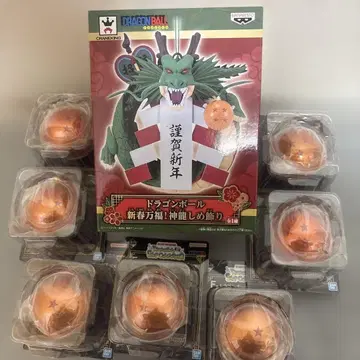 드래곤볼 신룡 피규어 제일복권 드래곤볼 세트입니다.