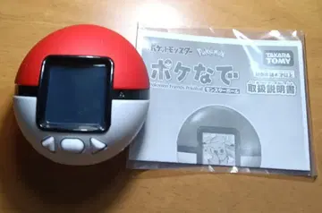 [ 박스 없음 빠른 사람 임자 ] 포켓몬 나데나데 몬스터볼 본체 설명서