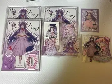 동방Project 파츄리 노렛지 굿즈 모음