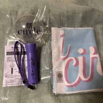 야마시타 토모히사 마츠리 circle 2025 응원봉&타월 세트