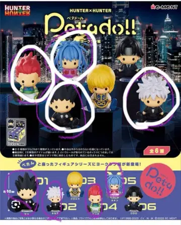 HUNTER x HUNTER 페타돌