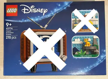 레고 40774 레고 디즈니 애니메이션 라이온킹