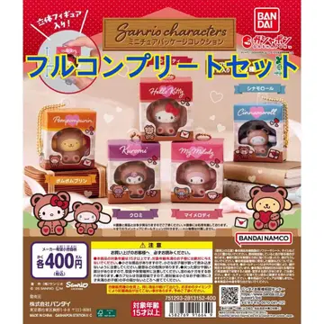 산리오 미니어처 패키지 컬렉션 컴플리트