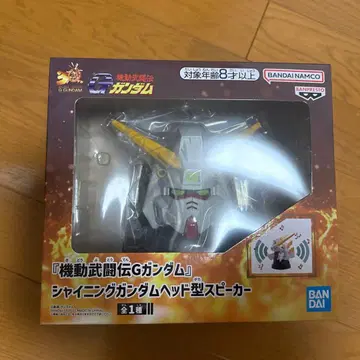 샤이닝 건담 헤드형 스피커
