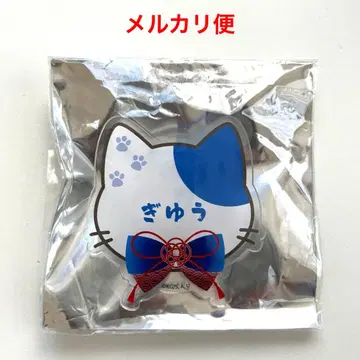 귀멸의 칼날 토미오카 기유 난자타운 네임 배지 컬렉션