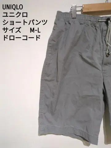 UNIQLO 숏팬츠 M-L 드로코드