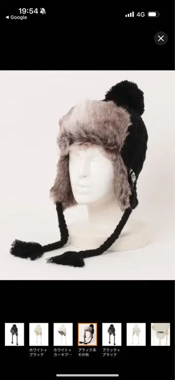 DC 퍼 니트 모자 블랙