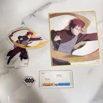 NARUTO 돌풍전/가아라