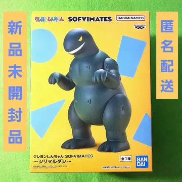짱구는 못말려(크레용 신짱) SOFVIMATES 피규어 시리마루다시